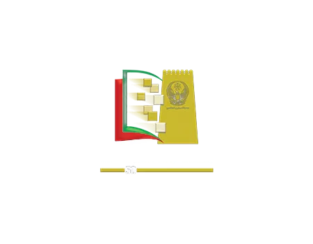 arkan