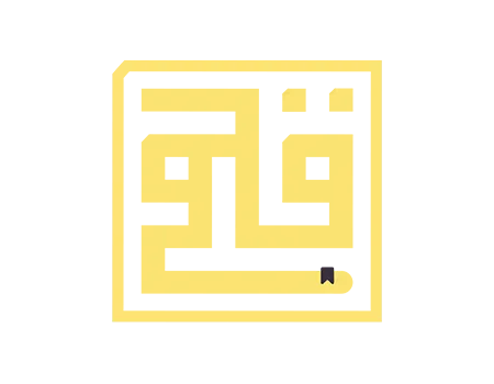 qalam